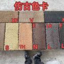 昌都仿古石 老石板 做旧石
