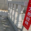 昌都芝麻白阳台栏杆