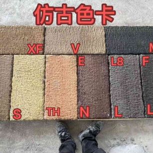 昌都仿古石 老石板 做旧石