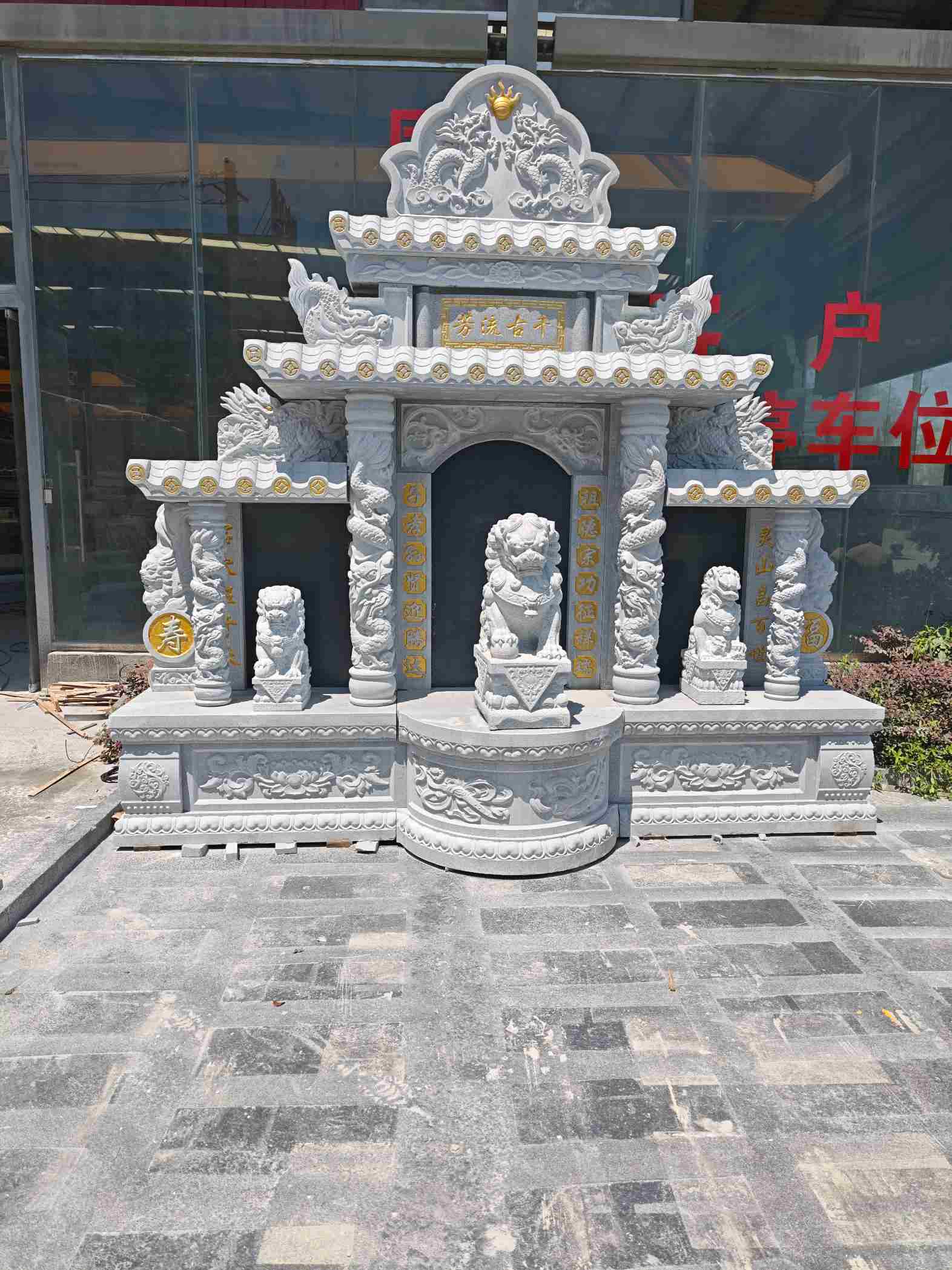 昌都芝麻白中国黑石材套墓 花岗岩墓碑