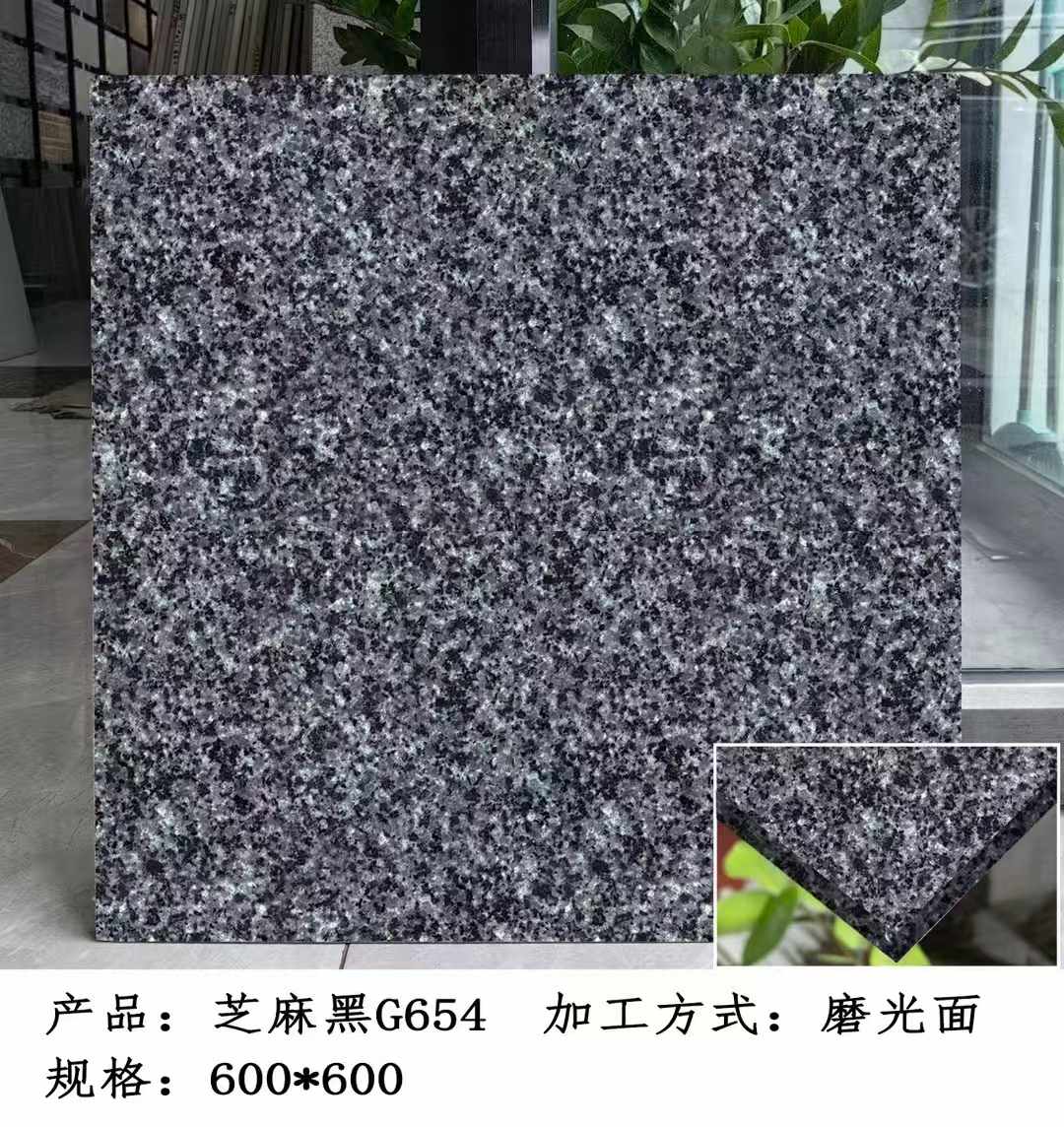 昌都芝麻黑 地铺石 干挂