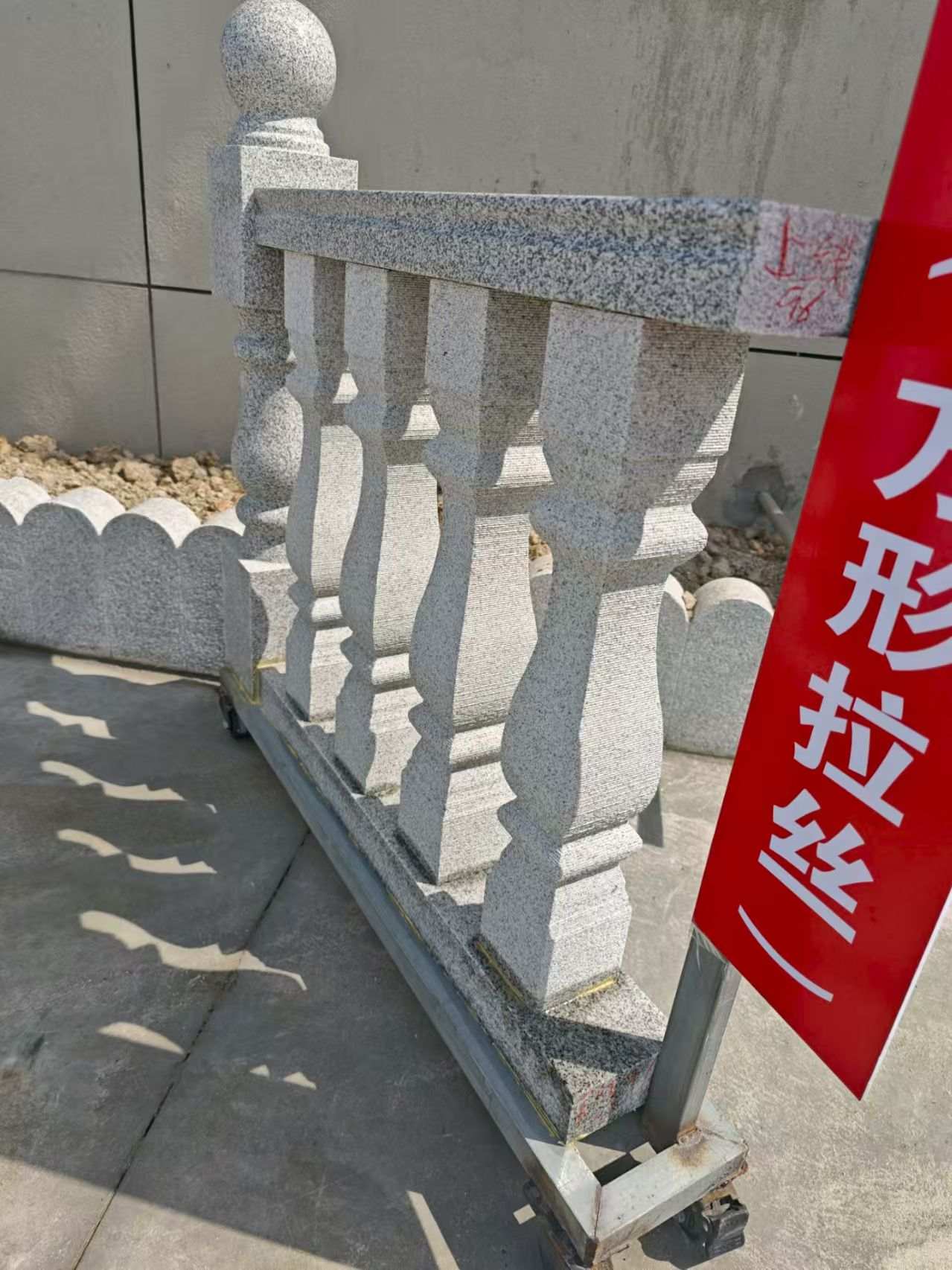 昌都芝麻白阳台栏杆